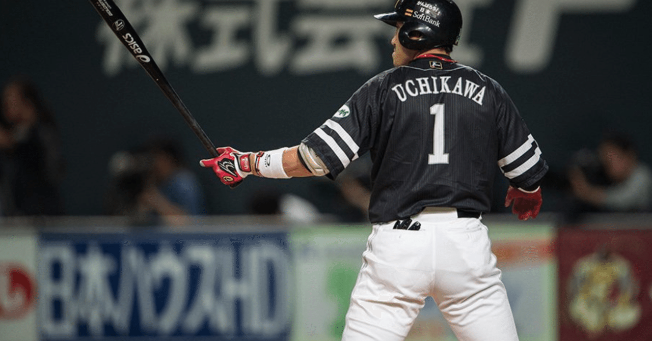 幻のチームメイト 内川聖一 Kyohei19 松坂恭平 スポーツ マーケティング グローカルマーケター 地方 首都圏 Note 幻のチームメイト 内川聖一 Kyohei19 松坂恭平 スポーツ マーケティング グローカルマーケター 地方 首都圏 Note