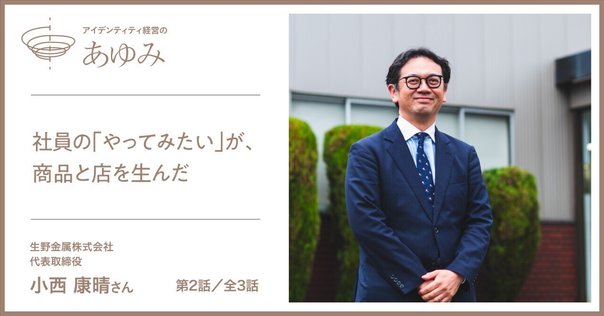 しらたき様用 国際企業のCI代表例 paos 中西元男 中西 元男