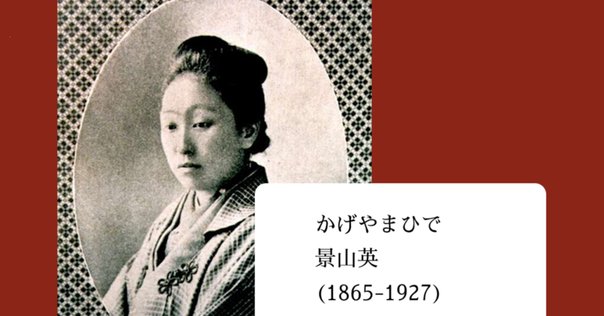 虹を架けた女たち : 平塚らいてうと市川房枝 虹を架けた女たち : 平塚らいてうと市川房枝