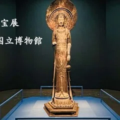 念ずれば現ず～野口晴哉と昭子の物語①｜ ならまち月燈/こころとからだ
