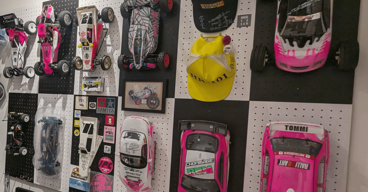 タミヤRC沼にハマって6年目。気づけばラジコンが生活の一部になってい