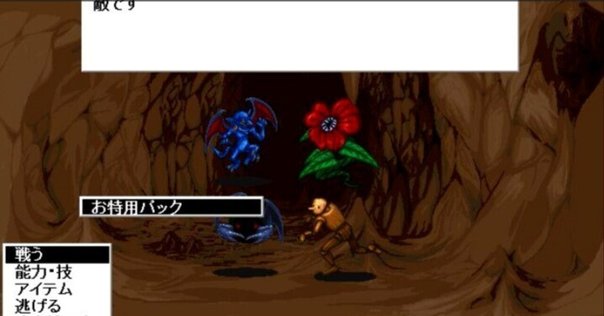 ＰSソフト  アンシャントロマン Amazon.co.jp: 未開封品PSソフト アンシャントロマン : おもちゃ