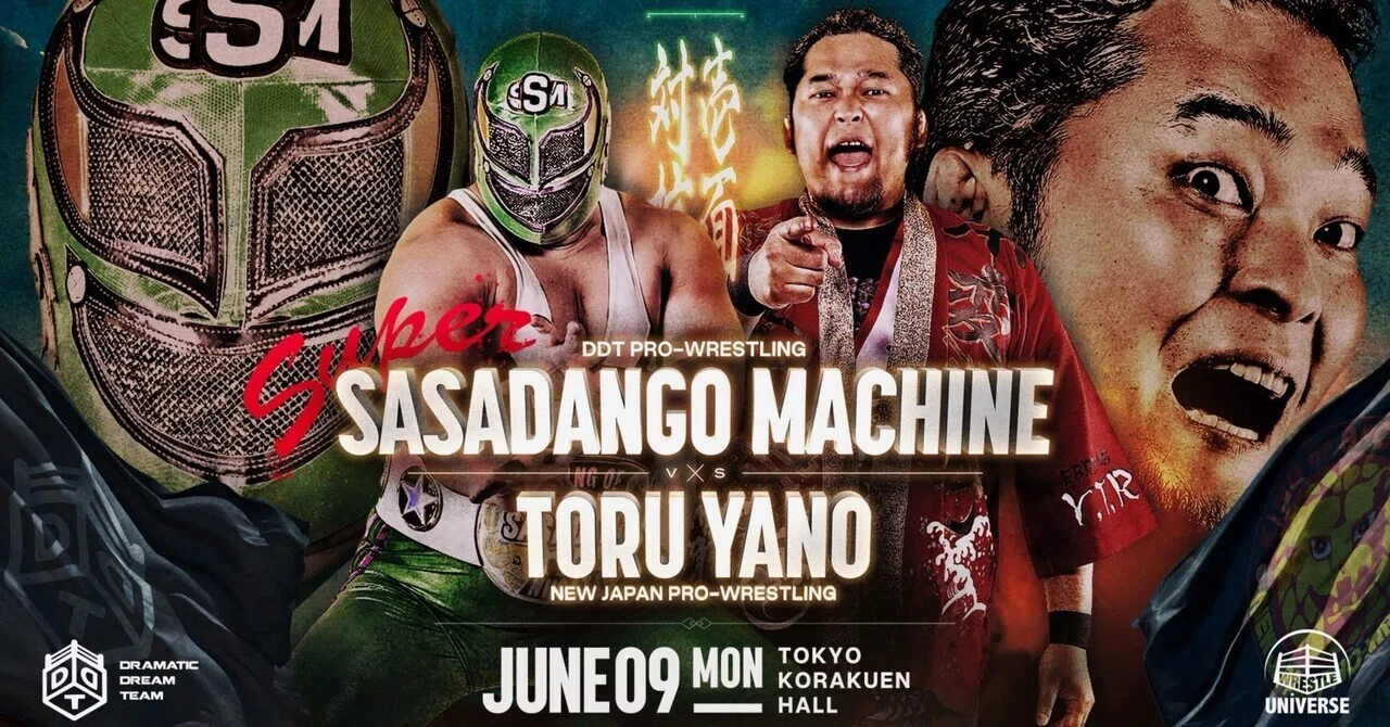 プロレスファン歴44年にして初めて新日の選手を全力応援した夜（一面