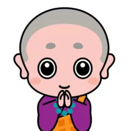 一休さんの、自利利他日記