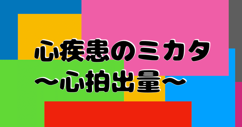 スクリーンショット_2020-02-19_0