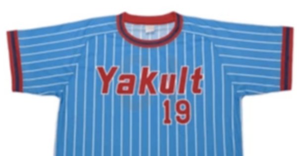 MLB ユニフォーム ピート・ローズ