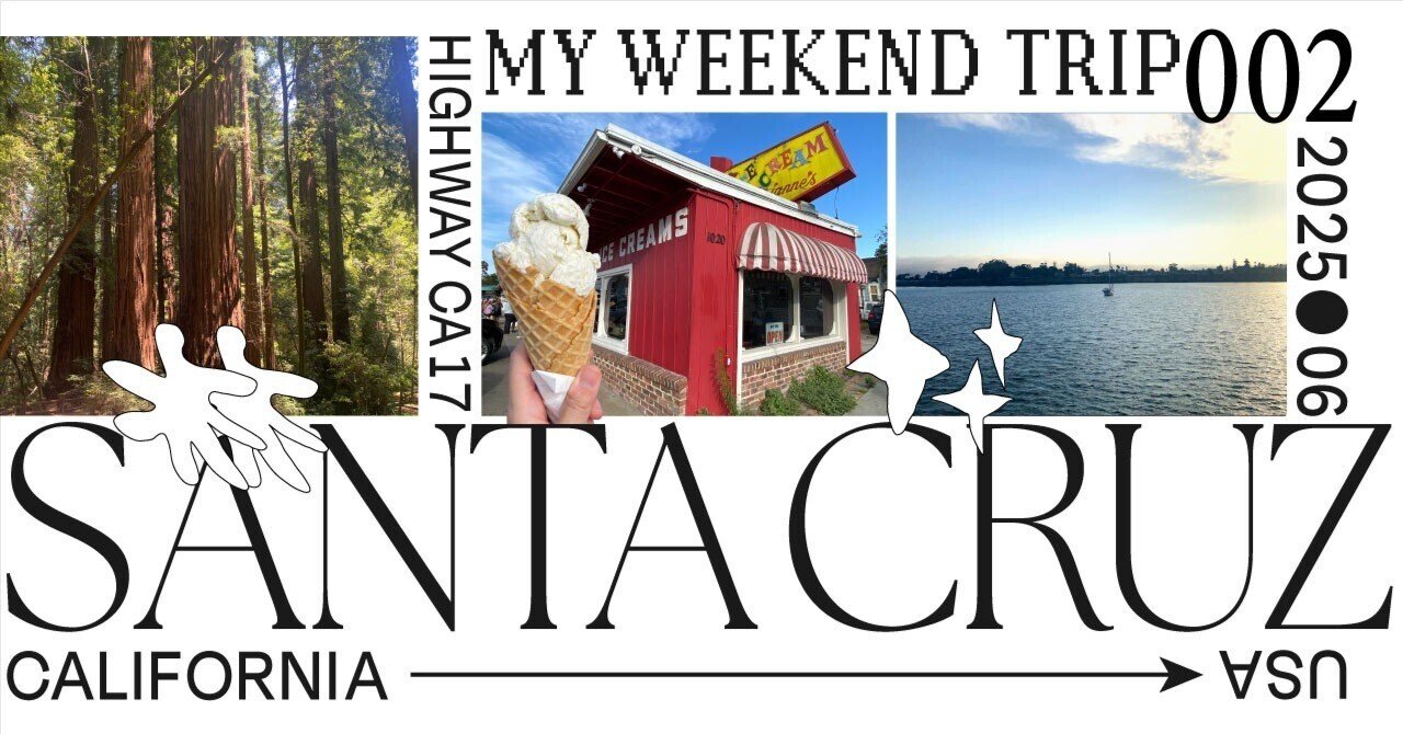 TRIP②：Santa Cruz ~サンタクルーズ/Patagonia/アイスクリーム/Santa