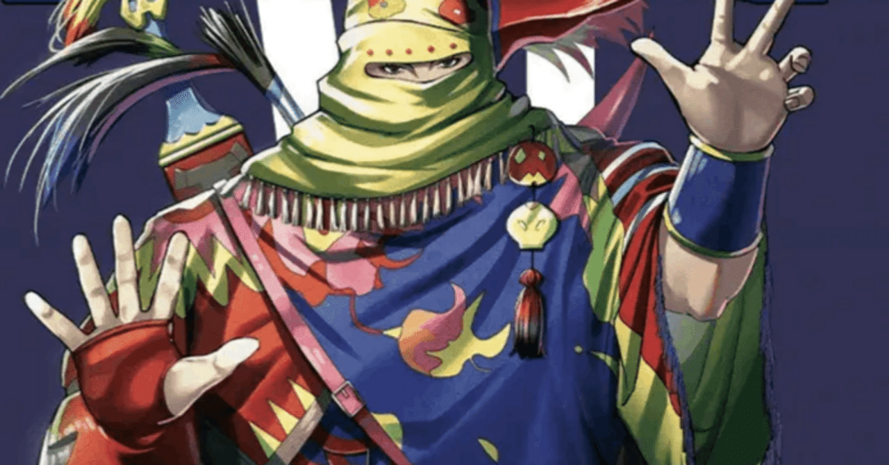 EDH】《世界を救うものまね中、ゴゴ/Gogo, Master of Mimicry EDH】《世界を救うものまね中、ゴゴ/Gogo, Master of Mimicry