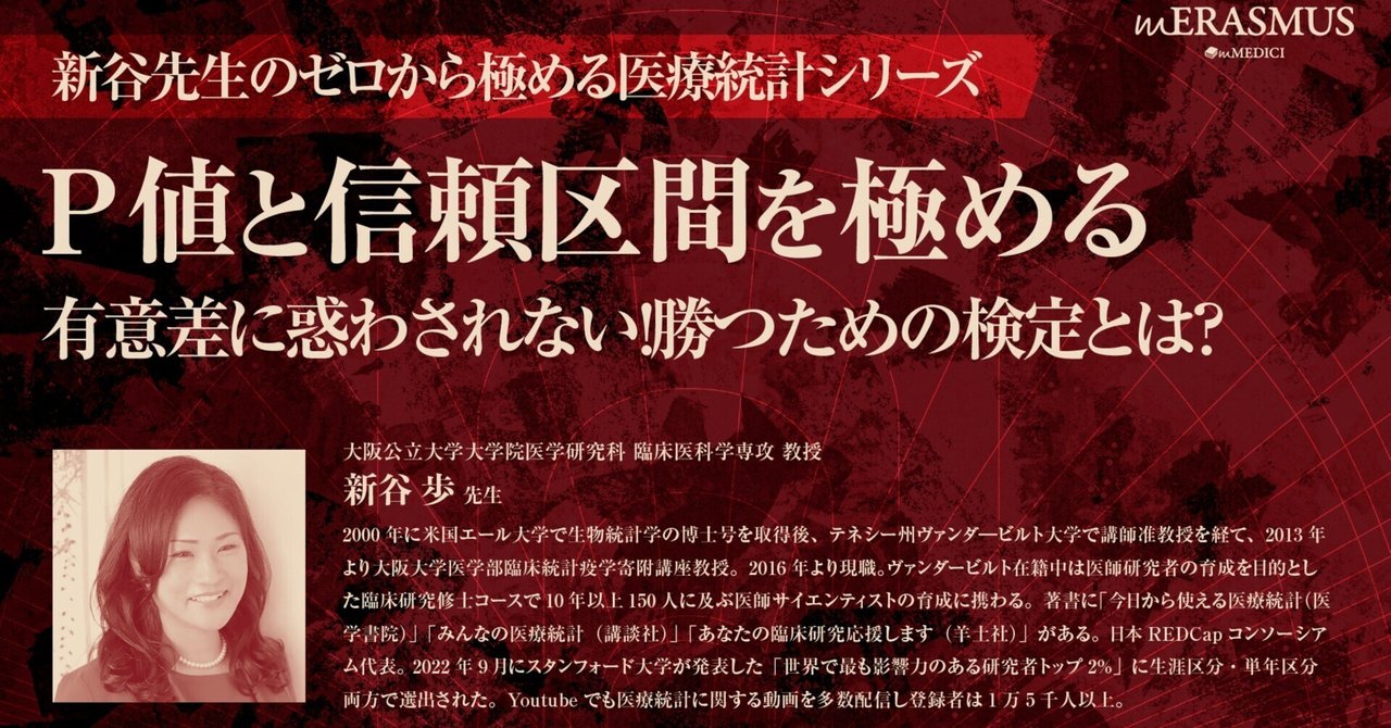 医学研究のための統計的方法 Amazon.co.jp: 医学研究のための統計的方法 : P.Armitage, G