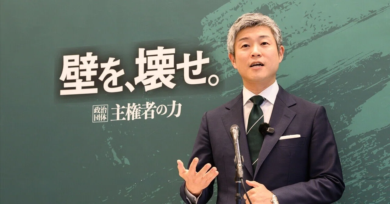 なぜ、国政に挑むのか｜東 修平｜Azuma Shuhei