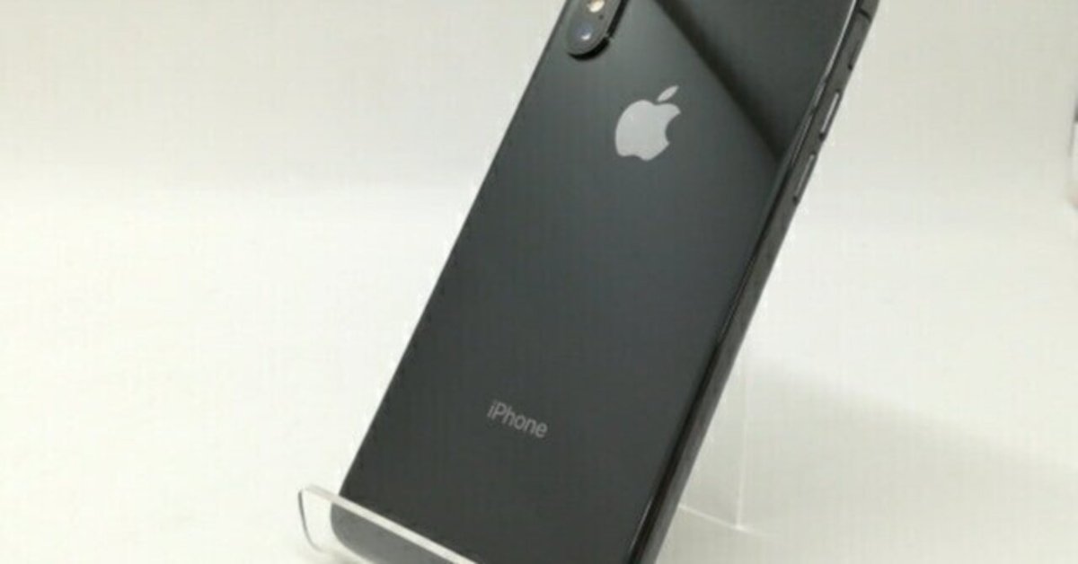 iPhone X スペースグレイ 256G SIMフリー+おまけ