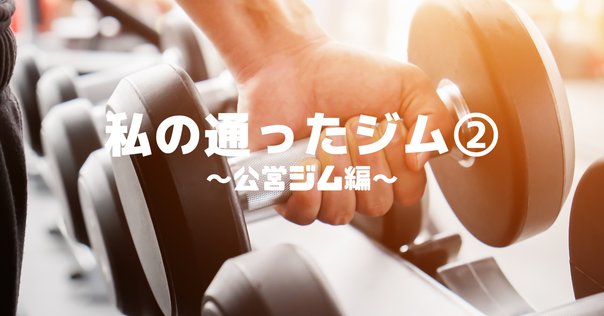 ベンチセイフティスタンド2 TM089BK｜BODYMAKER（ボディ
