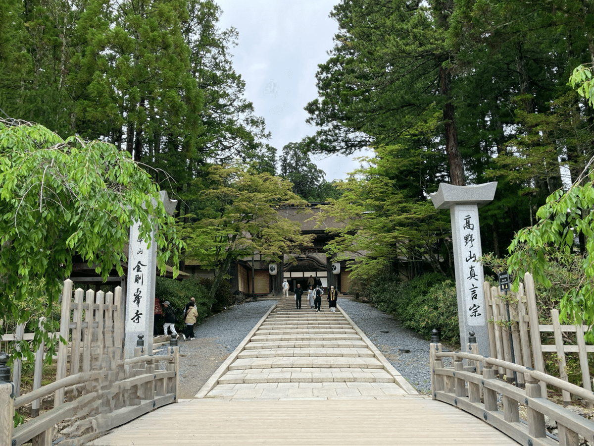 高野山で重森三玲を見たい旅：4 金剛峯寺蟠龍庭｜ハト子