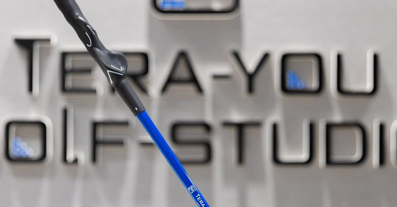 てらゆー グリップ先生 てらゆー グリップ先生