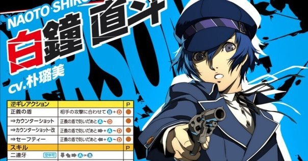 P4A スペシャルCD、P4Uコミックス特典イラストカードセット P4A スペシャルCD、P4Uコミックス特典イラストカードセット 2025