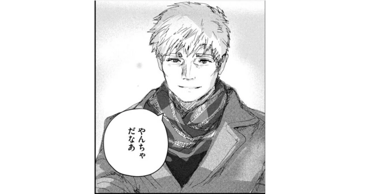 『メダリスト』を読んだ感想②【5,6巻(ノービスA予選)】