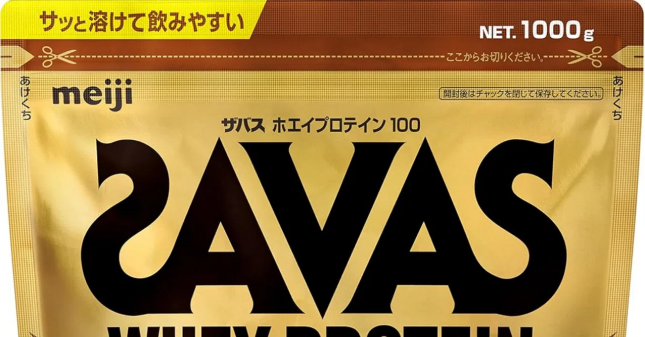 ザバス ホエイプロテイン100 リッチショコラ味 1000g × 1袋 おまけ付き 