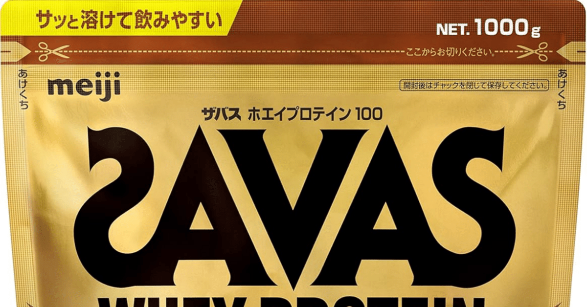 新品】ザバス ホエイプロテイン100 リッチショコラ味 2200g x2 SAVAS