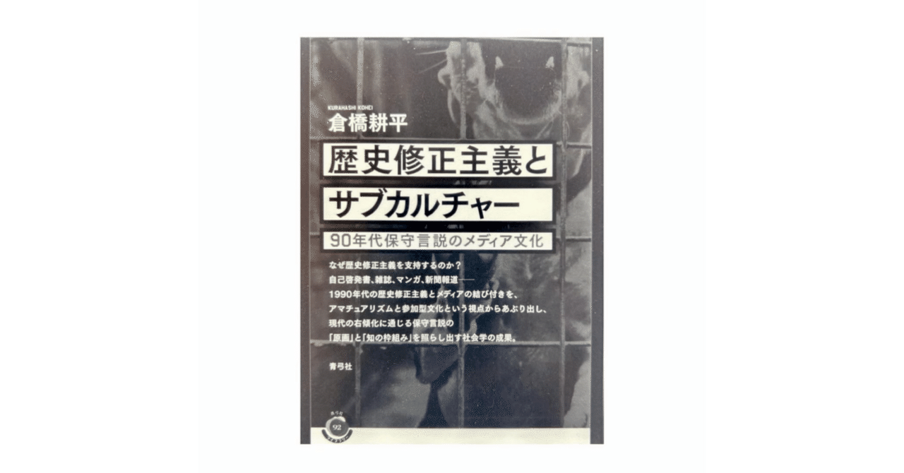 歴史学研究法 歴史学研究法』｜感想・レビュー・試し読み - 読書メーター