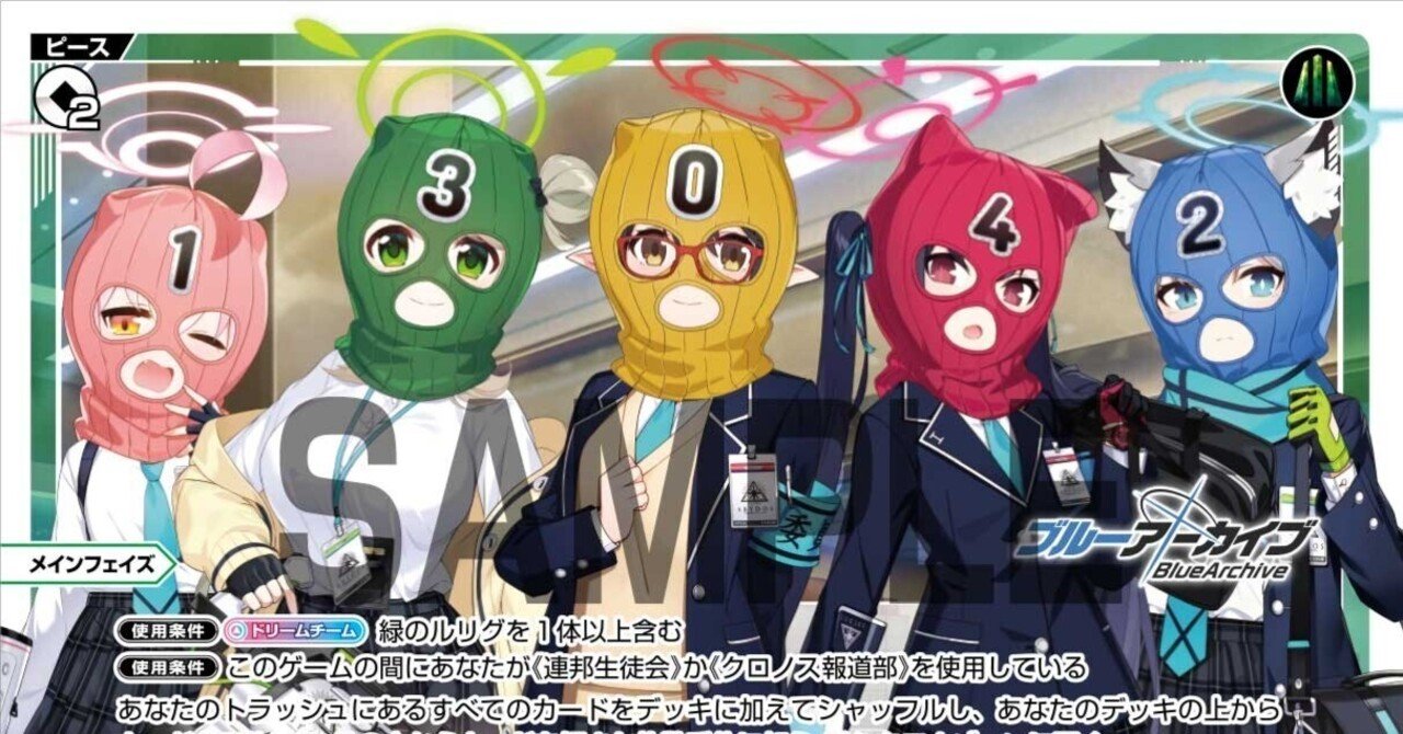 WIXOSS】ディーヴァセレクションのルリグデッキのデッキ構築ルール