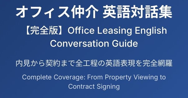 大量入荷 最新式 英文併記M&A頻出用語辞典―M&Aに関わるすべての