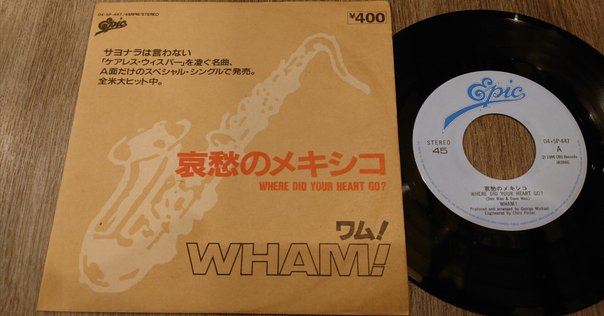 芽瑠璃堂 ＞ ハース・マルティネス 『ティーンエイジ・ハース