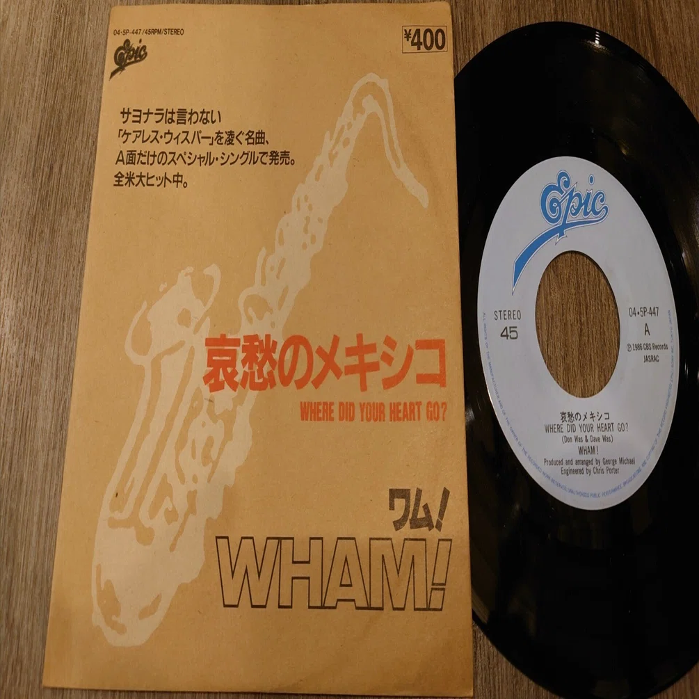 7-inch Record Specialty Shop Notes 1024: 'Where Did Your Heart Go