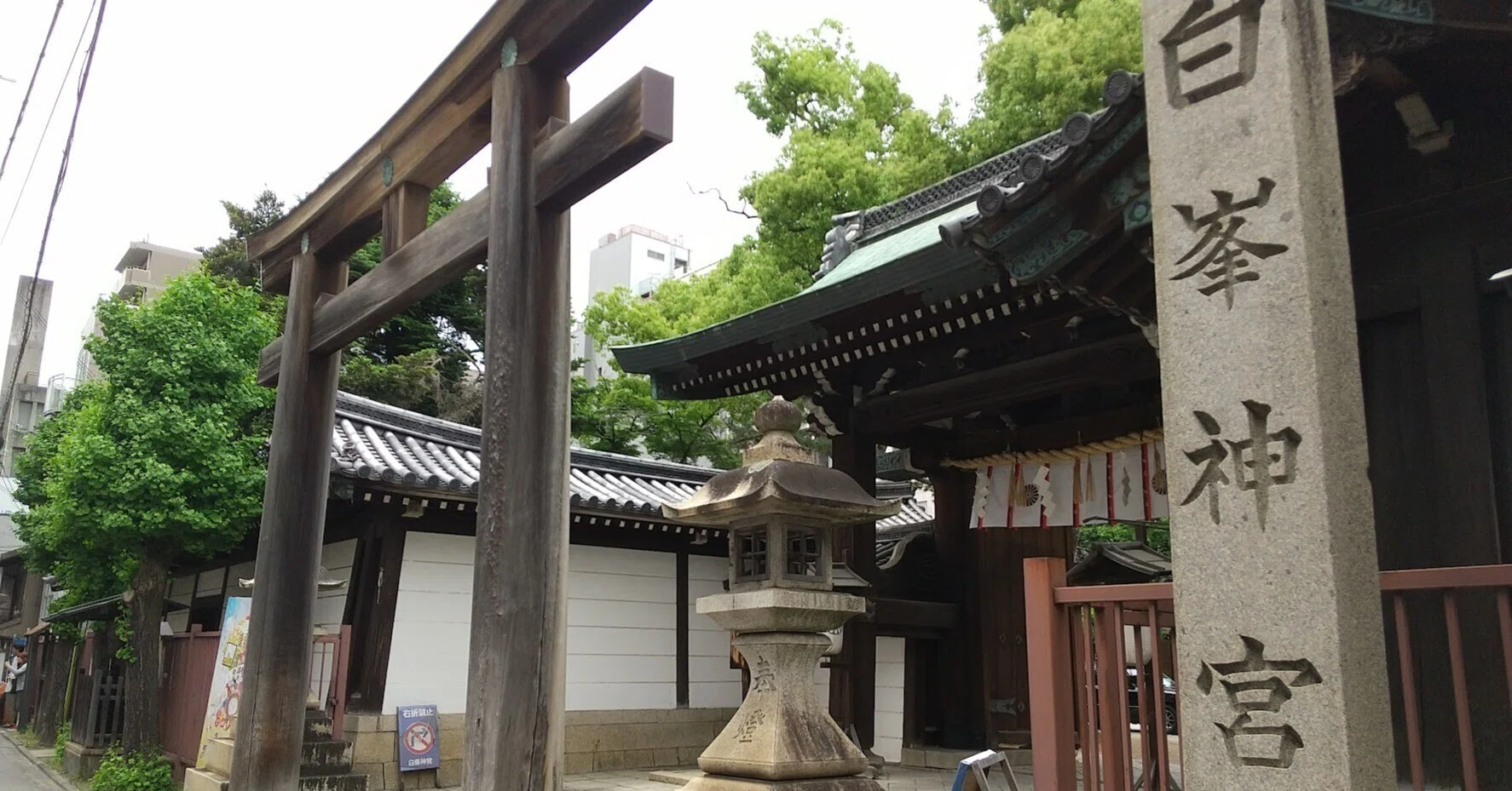 京うつくし図鑑‐5〖白峯神社〗改訂版 蹴鞠の神様、スポーツの守護神