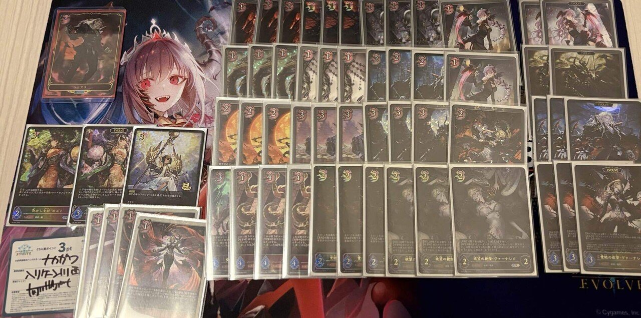 ナカガワの真紅ナイトメア解説note｜ナカガワ