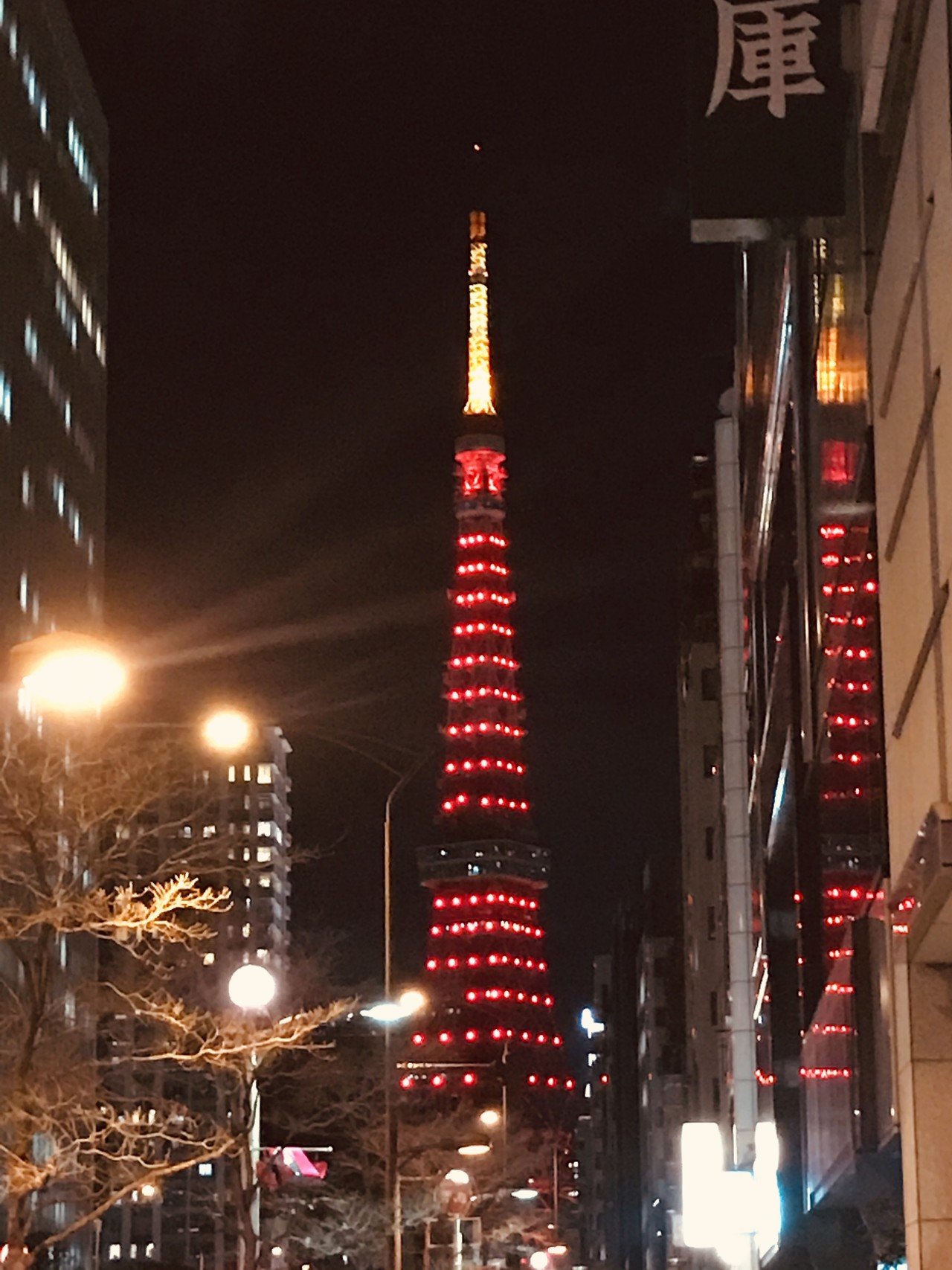 真っ赤な東京タワー Erilin Note 真っ赤な東京タワー Erilin Note