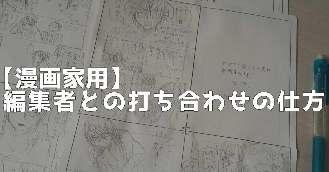 コメダ珈琲 の人気タグ記事一覧 Note つくる つながる とどける
