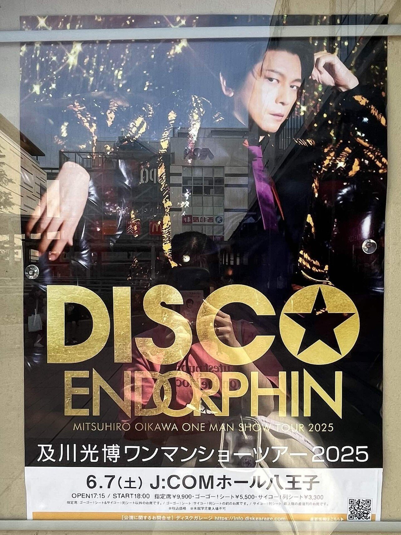照れてて可愛い及川光博ワンマンショー【DISCO☆ENDORPHIN八王子】｜あぺ