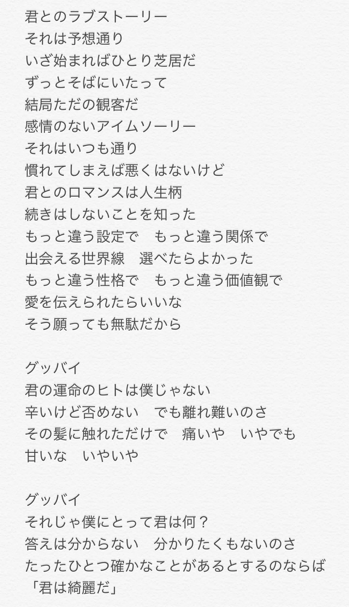 プリ テンダー 意味