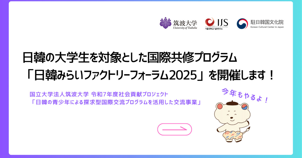 日中韓ＦＴＡを生き抜く農業戦略 韓国農村経済研究院研究報告  /ビスタピ-・エス/魚明根（単行本） 日中韓FTA関連 ￼