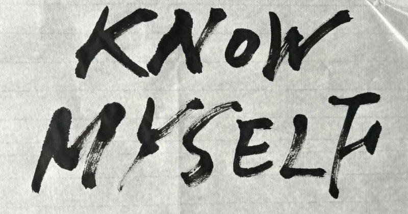 【自分を知る】                                   ～クリフトンストレングスから見えた私の変化～