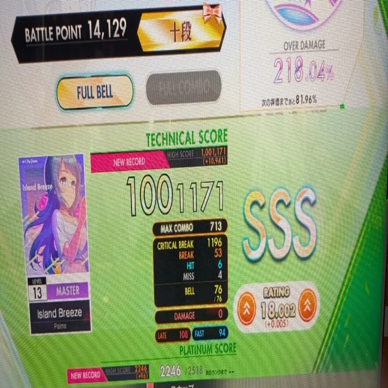 オンゲキRe:fresh】レート18達成者によるベスト枠紹介｜すみそ