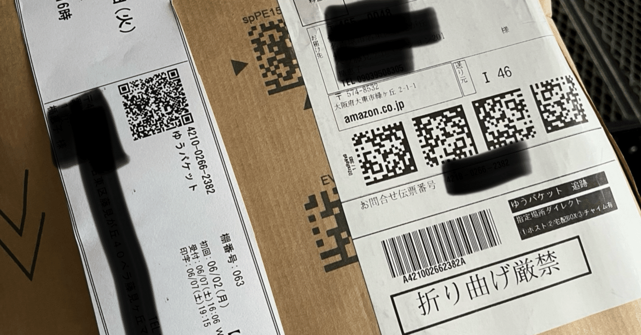 ラテ様用　発送方法修正のため再投稿 ラテ様用 発送方法修正のため再投稿 ラテ様用発送方法修正