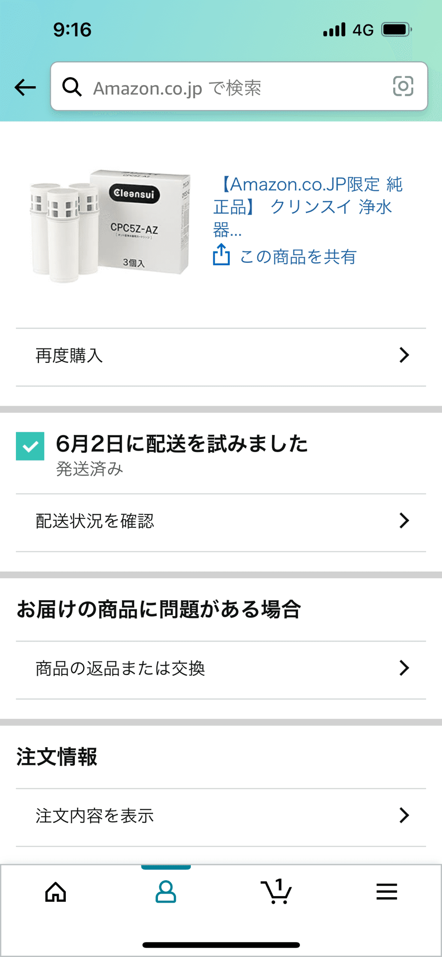 専用出品(愛知県内配送します)コメント待ち 専用出品(愛知県内配送します)コメント待ち