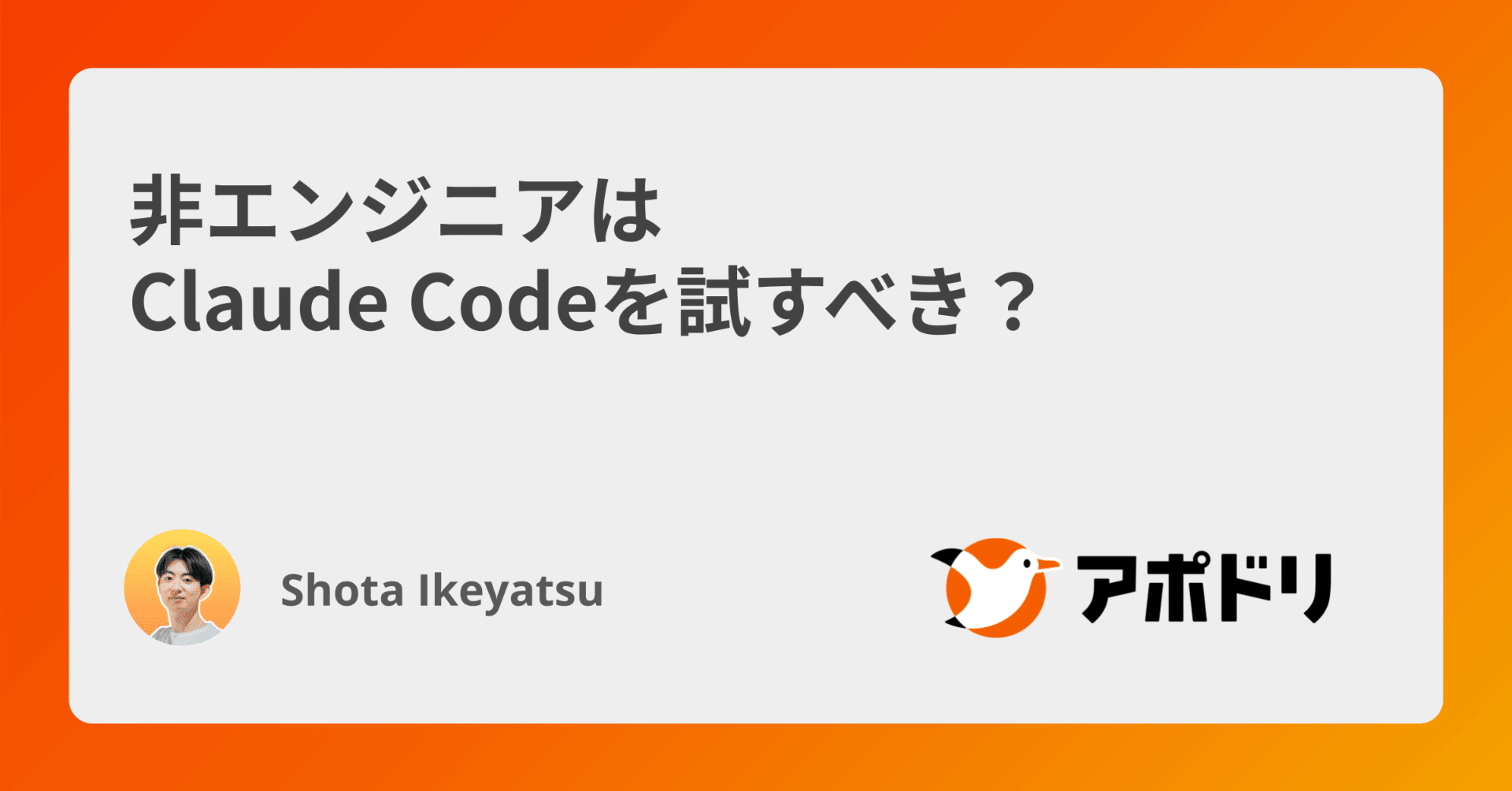 Wccf コメントください！ 緑の忍者おわたー‼️ なかなか大変だった✋ 忍者はやっぱカッコいいな
