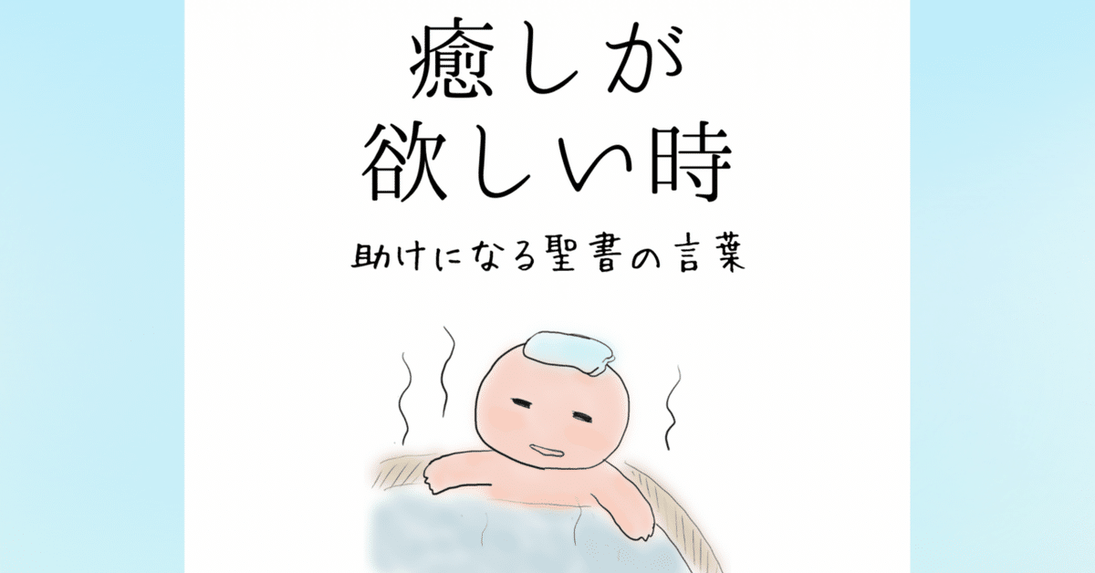 キリストがあなたを救う◆ほっと茶 キリストがあなたを救う◇ほっと茶 WINGS いのちのことば社公式
