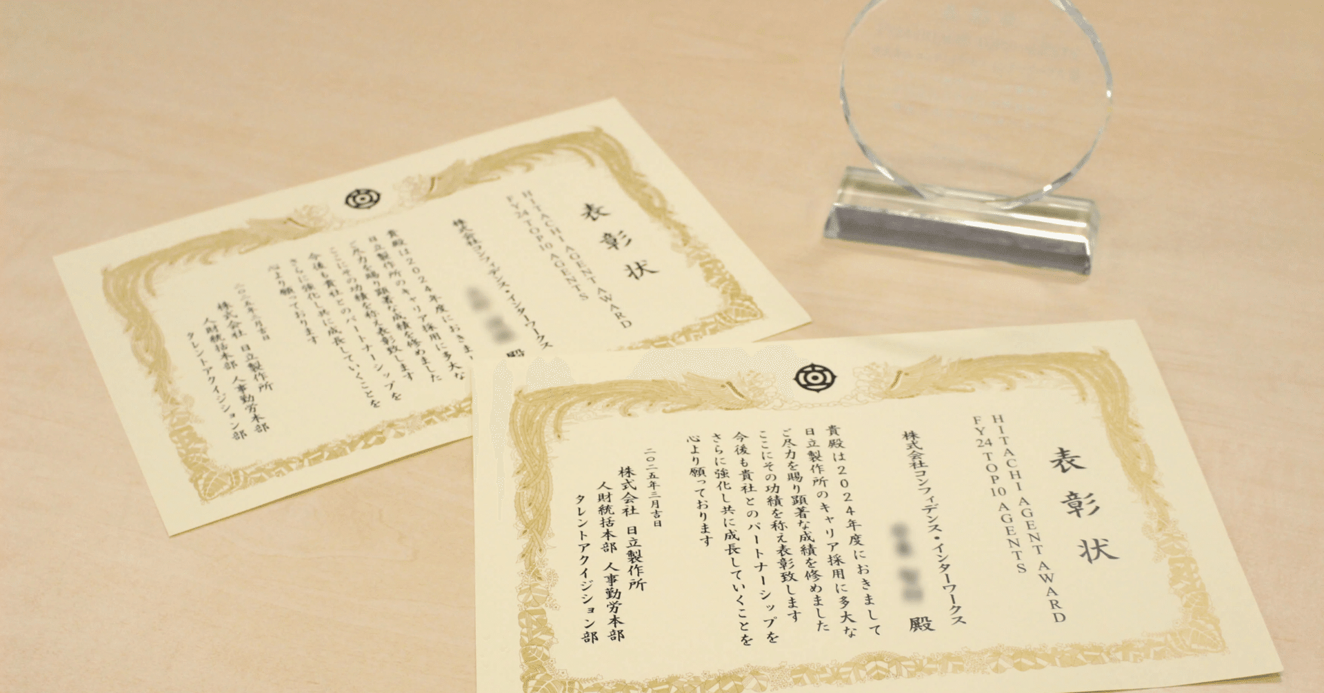 アロナ　PR 上位賞　冊子付き マルチカード 各種プリンタ兼用紙 | ラベル・シールのエーワン