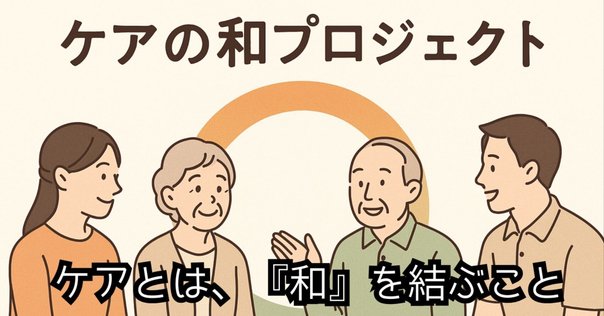 つぐなうデザイン3 / Care in Practice / アネマリー・モルほか
