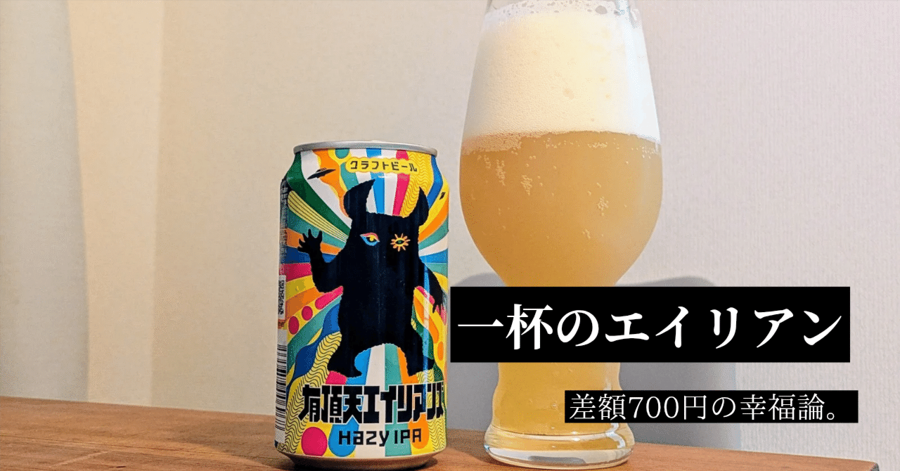 最高傑作のエイリアン像 Amazon.co.jp: shjxi ユニークなオーナメント、宇宙エイリアン