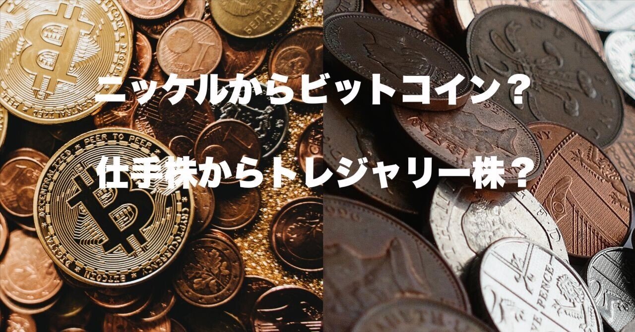 5721エス・サイエンス』今回は本物？｜本田隆一郎（暁投資顧問）