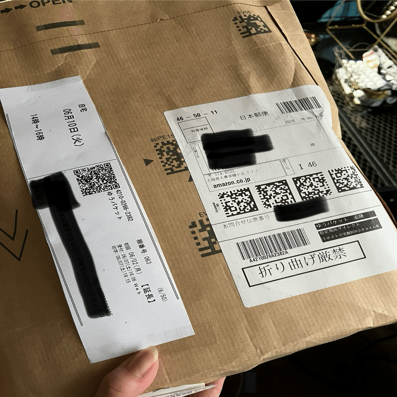 豆知識？】もしもAmazonに「配達を試みました」と言われたら｜町田椿