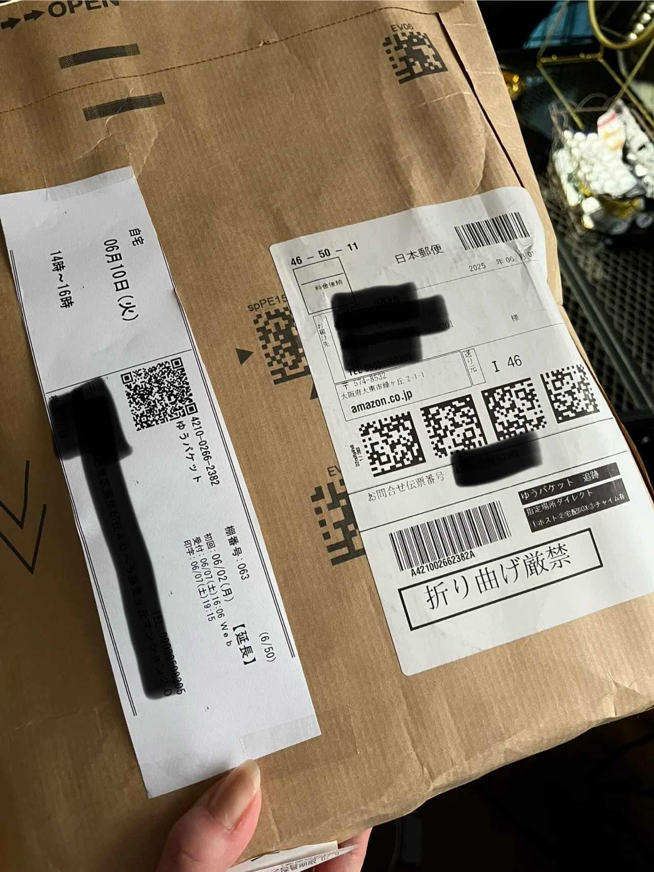 豆知識?】もしもAmazonに「配達を試みました」と言われたら|町田椿 豆知識?】もしもAmazonに「配達を試みました」と言われたら|町田椿