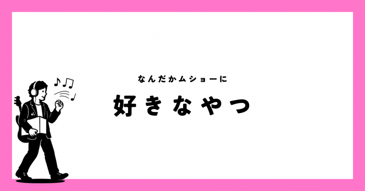 ゲーム】ファンタジーライフi｜gatchaso