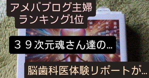 書評】『歯周治療・インプラント周囲治療のための Er:YAG