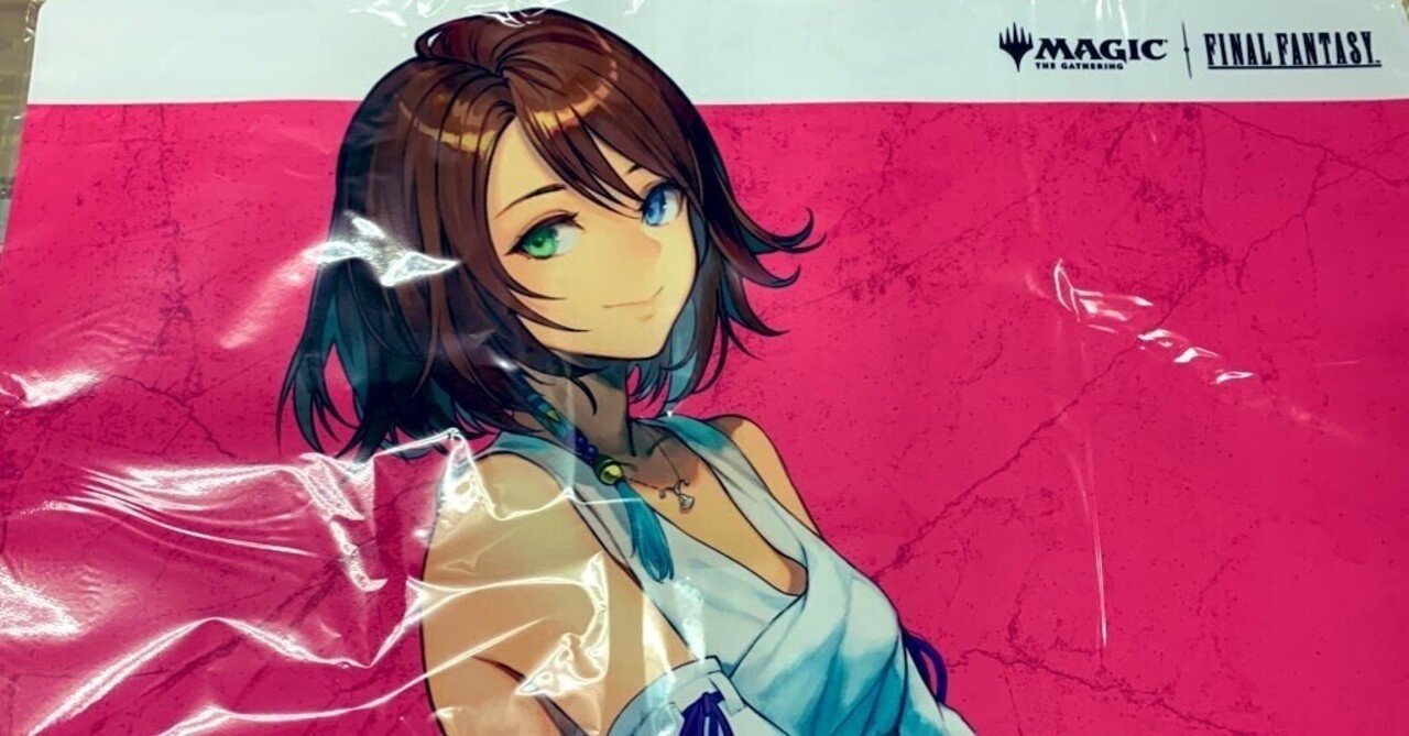 マジックザギャザリング MTG FF ファイナルファンタジー FINAL FANTASY