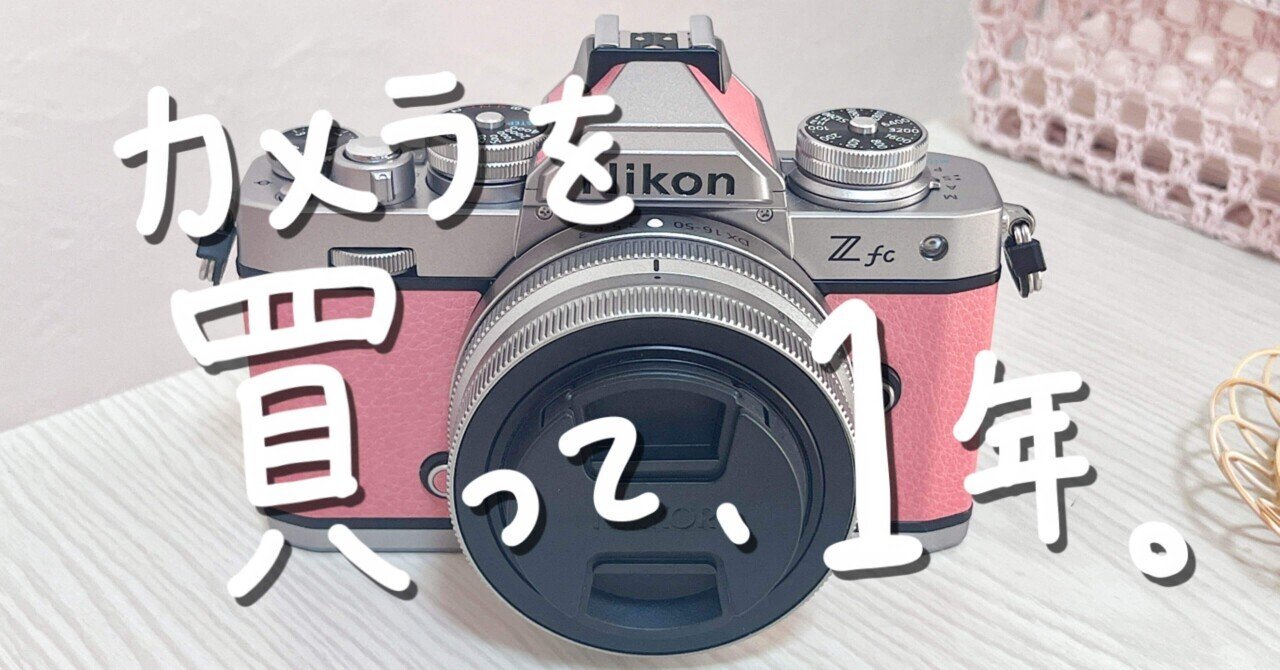 オールドコンデジ】13年前に買ったFUJIFILMの「FINEPIX Z700EXR